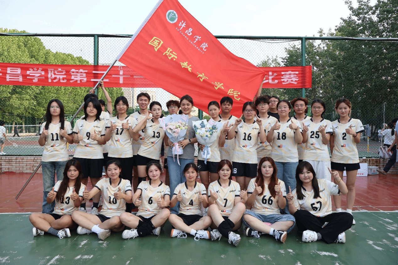 青春跃动，荣耀绽放 3044yl永利集团排球健儿再创佳绩